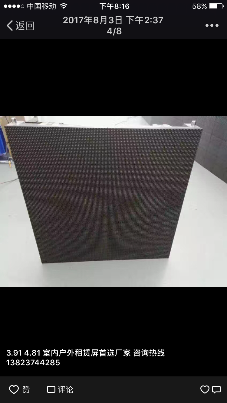 LED��  ���Ϻ��ֵ���