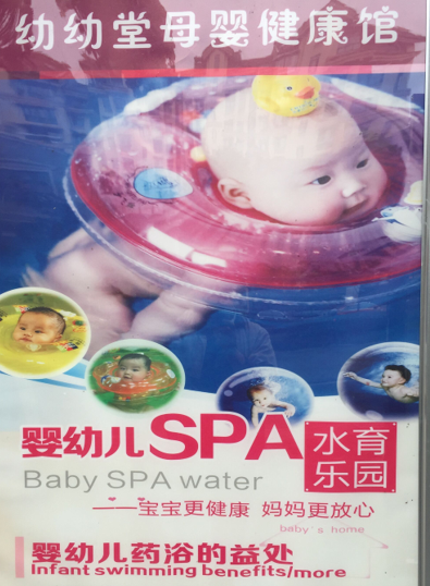 ������ĸӤ������
